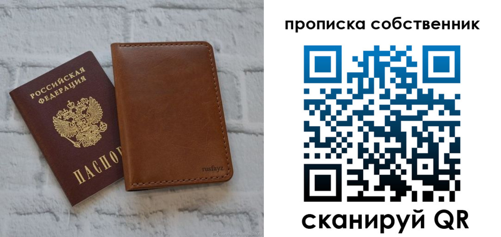 форма 3 в Белогорске